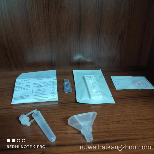 Devices COVID-19 Saliva Antigen Test Kit Devices